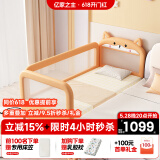 亿家之主儿童床拼接床男孩婴儿拼接床加宽床拼接床边透气防撞加高护栏 200*100*45cm带床垫