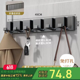 加度免打孔隐形门后挂钩浴室墙上壁挂挂衣架玄关卧室折叠挂衣钩6排钩