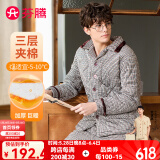 芬腾 夹棉睡衣男珊瑚绒三层加厚冬季新品开衫秋冬天保暖家居服套装 A款-咖啡 XXXL