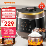 九阳（Joyoung）5L智能家用4-5人一锅双胆多功能电压力锅压力煲铜匠大火营养煮高压锅预约定时Y-50C82