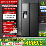达米尼525升制冰冰箱一级变频全自动制冰一体机功能风冷无霜零嵌入式双开门对开门冰箱 BCD-525WKDBZ(C)黑 525L制冰冰箱