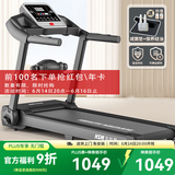 海斯曼（healthmate） 海斯曼电动跑步机家用小型可折叠走步机多功能家庭室内健身器材 旗舰版蓝牙音乐智能互联带按摩机