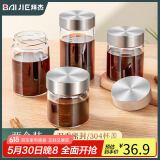 拜杰中药分装瓶耐高温玻璃密封罐燕窝分装食品级容器中药杯200ml*2