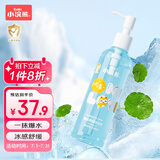 小浣熊 晒后舒缓冰冰露 宝宝面霜 儿童身体乳 冰爽舒缓润肤乳248ml