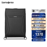 新秀丽（Samsonite）行李箱20英寸拉杆箱时尚便携旅行箱包TR7黑色密码登机箱