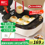 利仁（Liven）电饼铛家庭用65mm加深电饼档下盘可拆洗涮烤一体多功能电火锅三明治早餐机LR-D2316