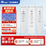乐博维滤芯 适配飞利浦净水器AUT2009/AUT2011/AUT3045滤芯反渗透复合活性炭过滤通用滤芯AUT704/705 适配飞利浦净水器AUT3043滤芯 升级富锶后置改善口感全套滤芯