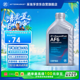 采埃孚（ZF）福特自动变速箱油/波箱油AF6福克斯嘉年华蒙迪欧致胜锐界福睿斯1L