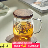 忆壶茶（YIHUTEA）泡茶杯茶水分离玻璃杯办公室家用水杯男士茶杯玻璃高硼硅绿茶杯子 【黑胡桃木盖】500ML君子杯