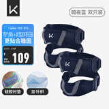 Keep抗菌针织透气双向髌骨带跑步男女半月板膝盖固定带升级款一对