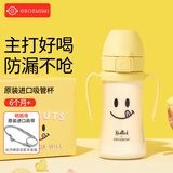 Grosmimi格罗咪咪吸管杯婴儿童水杯PPSU进口牛奶直饮杯子奶瓶6月1-3岁以上 开心果(限量联名款) 300ML