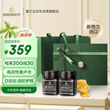 蜜兰达（NZGOLDHEALTH）新西兰进口麦卢卡蜂蜜礼盒 UMF10+250g*2 礼物生日送礼长辈