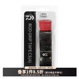 达亿瓦（DAIWA） 钓竿把手缠带(A) 鱼竿手把缠绕带抄网钓竿把手缠带防滑带 小配件 黑色（长约1.5米）