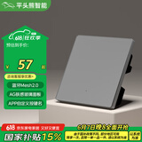 平头熊PTX智能开关AKPRO 单火单开灰色 接入米家APP小爱同学语音控制