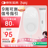 邦力健多普勒胎心仪 胎心监测仪医用胎心监护仪孕妇家用高灵敏探头U7-01