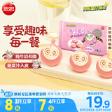 思念蛋仔派对红豆包120g6只 儿童卡通包点速食早餐加热即食学生早饭