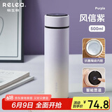 物生物（RELEA）保温杯女大容量陶瓷胆水杯显温车载泡茶杯便携学生水杯子生日礼物