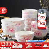 华光骨瓷碗套装十件套 釉中彩抗菌餐具套装 6寸面碗4.5米饭碗 10只碗 花好月圆