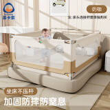 M-CASTLE婴儿床围栏宝宝床上防摔护栏儿童床边防掉床挡板防夹伤无缝防窒息 奶咖 单面装 2.0米