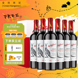 皇冠袋鼠智利原瓶进口红酒梅洛13.5度干红葡萄酒750ml*6瓶整箱送礼