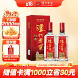 泸州老窖 特曲 浓香型 高度白酒 52度 500ml*2瓶 双瓶装 送礼 婚宴用酒