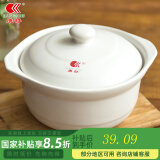 康舒（KANGSHU） 砂锅炖锅家用燃气煲汤锅耐高温干烧不裂炖汤煤气灶专用沙锅炖煲 中式瓷煲(4-5人)运损补发 3.2L