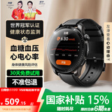 dido【国家补贴15%】E56血压血糖评估睡眠监测手表中老年人家用监测血氧心率体温心电健康智能运动手表 皮质黑-专业版【血糖血压评估+心率血氧睡眠监测】