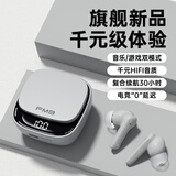 FMB【2025新款丨柏林之声】真无线蓝牙耳机入耳式双耳降噪游戏低延迟高音质超长续航适用华为vivo苹果 深空灰丨APP升级版丨杜比环绕音