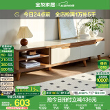 全友家居新中式实木脚抽屉式收纳客厅钢化玻璃茶几电视柜子组合家具 原橡色|电视柜