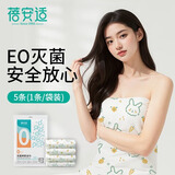 蓓安适一次性浴巾毛巾加厚加大【无菌级】独立包装珍珠纹酒店装 5条装