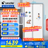 统帅（Leader）海尔国家补贴20%618升风冷一级变频白色对开门双开门家用大容量电冰箱BCD-618WGLSSEDW9