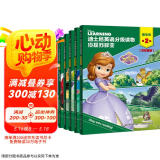 迪士尼英语分级读物 基础级 第2级 小学二三年级英语课外读物 纯正美音音频， 新课标知识点 热门动画电影故事 童趣出品  