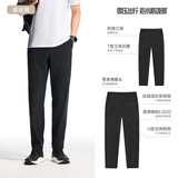 安踏（ANTA）精英商务型动裤丨抗皱长裤男加绒加厚保暖秋冬季运动裤休闲裤子 【防泼水升级西裤】基础黑7509-4 L (男175)