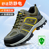 京途（Jingtu）防静电劳保鞋男士冬季防砸钢包头防刺穿加油站工作鞋857A-1 41