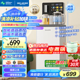 美菱（MeiLing）智能语音家用茶吧机一体柜饮水机全自动下置式一键选温底部上水防溢水制冷制热泡茶机MY-C965B