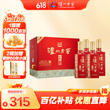 泸州老窖 六年窖头曲 珍藏 浓香型白酒 52度 500ml 4瓶 整箱装礼盒