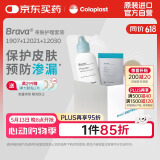 康乐保（Coloplast）Brava造口袋亲肤护理附件套装 （造口粉+皮肤保护膜+防漏贴环）
