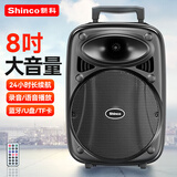 新科 户外广场舞音响蓝牙音箱家庭K歌店铺宣传手提移动便携式大喇叭扩音器摆摊低音炮专用8吋无咪