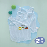 婴儿背心夏天护肚宝宝吊带夏季薄款新生0一3月莫代尔跨栏无袖无痕 冰丝爽滑莫代尔蓝色5W+妈妈选择 59 码半背：0-3个月宝宝