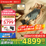 西屋（Westinghouse）S200/S206/S206Pro按摩垫全身拉伸垫躺垫床上按摩椅家用迷你腰部背部按摩床垫父亲节送礼爸妈礼物 S206Pro欧米咖【升级腿足一体舱】 【温感热敷 放松好睡