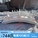 贤狮石雕汉白玉石拱桥石材栏杆别墅庭院园林景观小溪流水摆件石头小桥 2.5m长1m宽