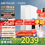沁园（TRULIVA）净水器家用双子芯1200G初始流速体验 厨下式8年RO过滤净水机 直饮水净饮一体机UR-S61096国家补贴