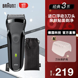 博朗（BRAUN）德国博朗官旗男士电动剃须刀3系301/3020s充电往复式水洗刮胡须刀干净便携款式黑/蓝 父亲节送礼 301S黑色普通装