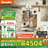 格米莱（GEMILAI）【国家补贴15%】银鲨半自动咖啡机高性能家用意式奶茶店商用双锅炉G3148A