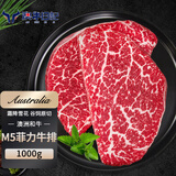 澳牛日记 澳洲和牛M5菲力原切牛排 净重2斤 谷饲儿童雪花惠灵顿牛扒