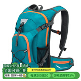 TFO 竞赛级骑行背包 多功能户外登山包双肩旅行包9202435 绿色 18L
