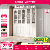 全友家居带门书柜靠墙落地简约玻璃收纳储物柜子客厅家具手办展示柜 【象牙白】二门书柜+三门书柜