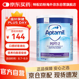 爱他美（Aptamil）深度水解奶粉英国版婴幼儿特殊配方奶粉 低乳糖2段7月龄以上 400g