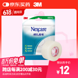 3M耐适康 医用胶带绑扎胶布 双眼皮贴足跟贴隐形胶带 透明通气型-1(2.4cm*9.1m)
