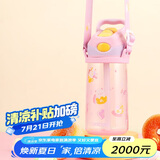 contigo康迪克儿童吸管塑料水杯450ml萌宠甜品HBC-STR153